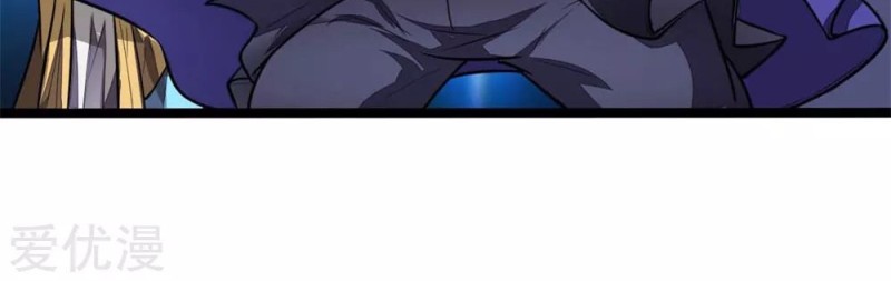 Shenwu Tianzun Chapter 124 Gambar 18