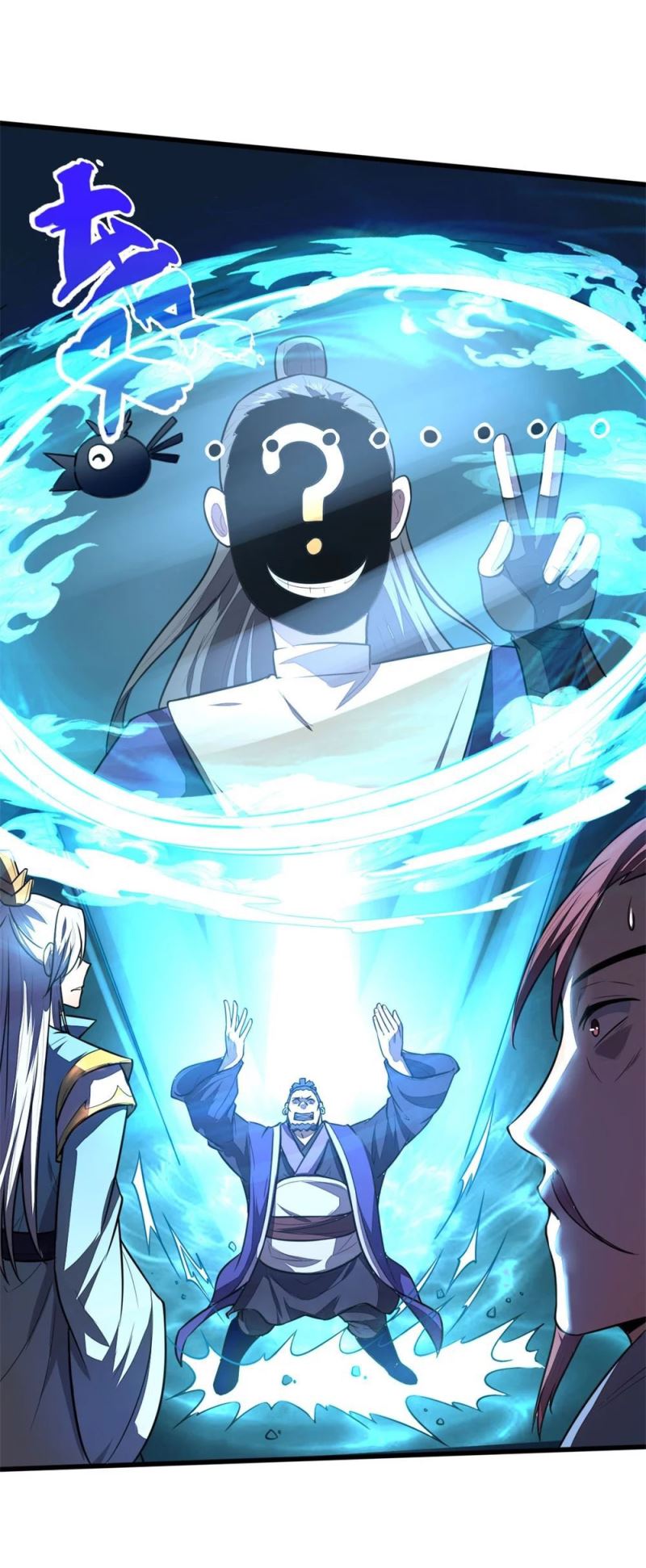 Shenwu Tianzun Chapter 124 Gambar 22