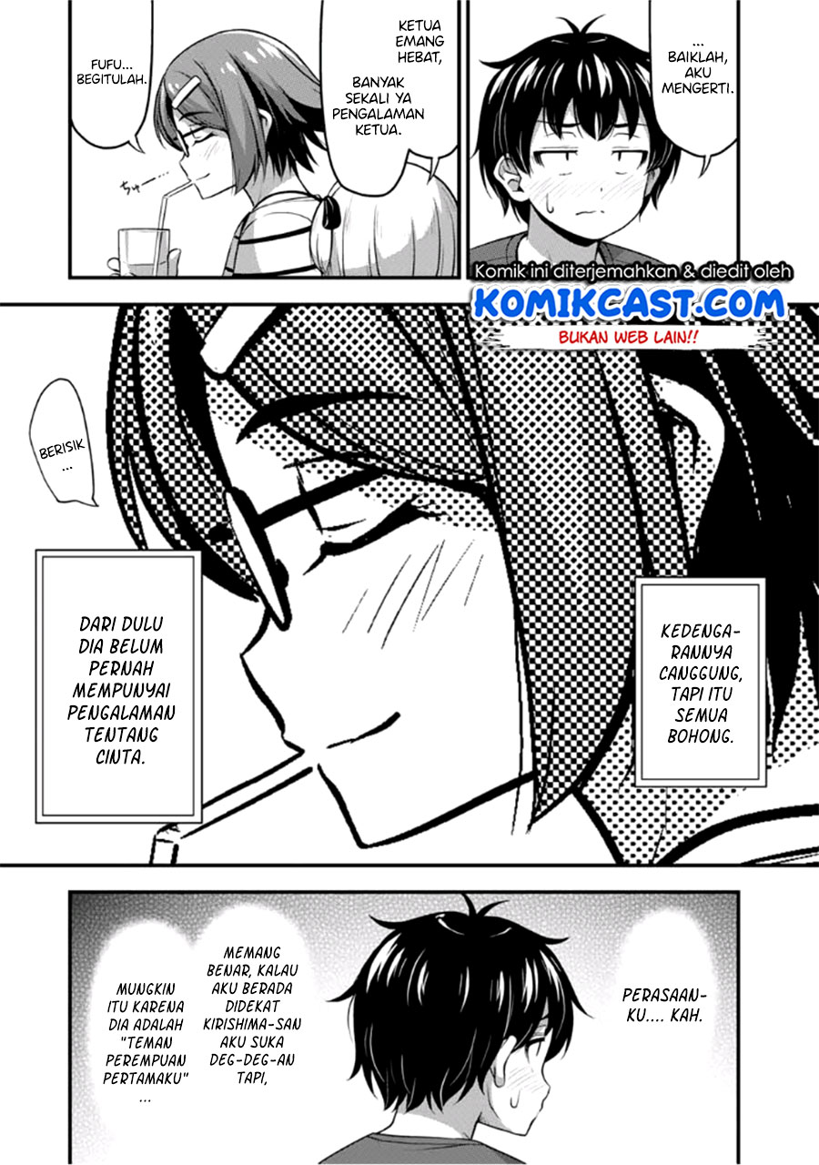 Sore wa rei no Shiwaza desu Chapter 15 Gambar 14