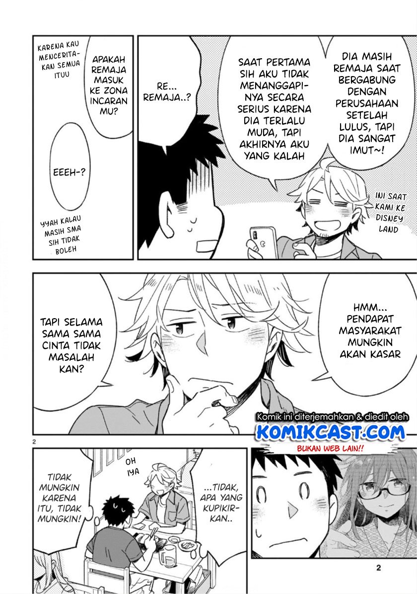 Omaera Zenin Mendokusai! Chapter 46.1 Gambar 3