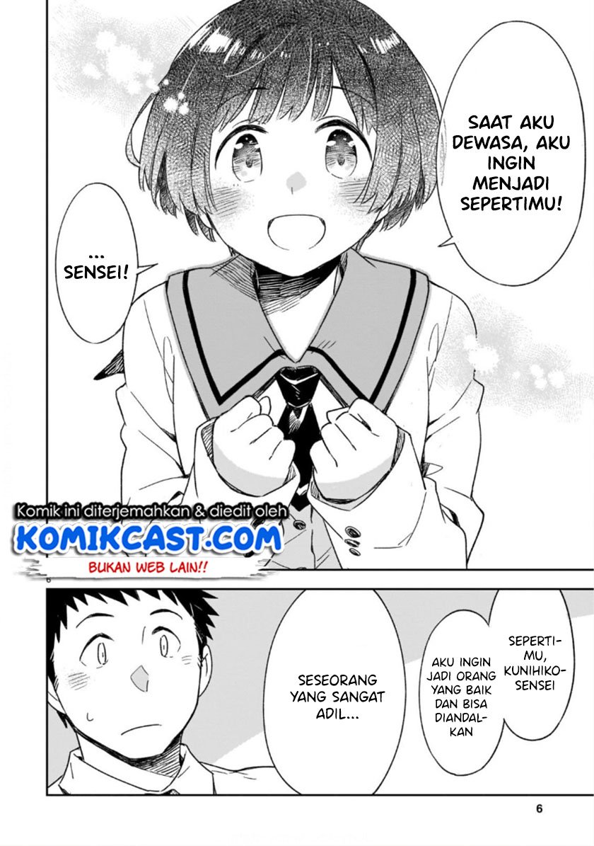 Omaera Zenin Mendokusai! Chapter 46.1 Gambar 7