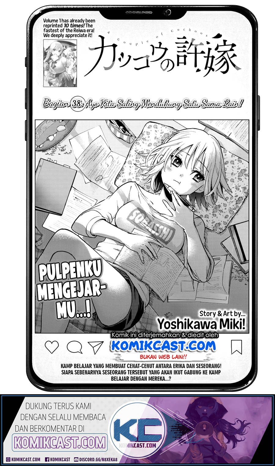 Baca Manga The Cuckoo’s Fiancee Chapter 38 Gambar 2