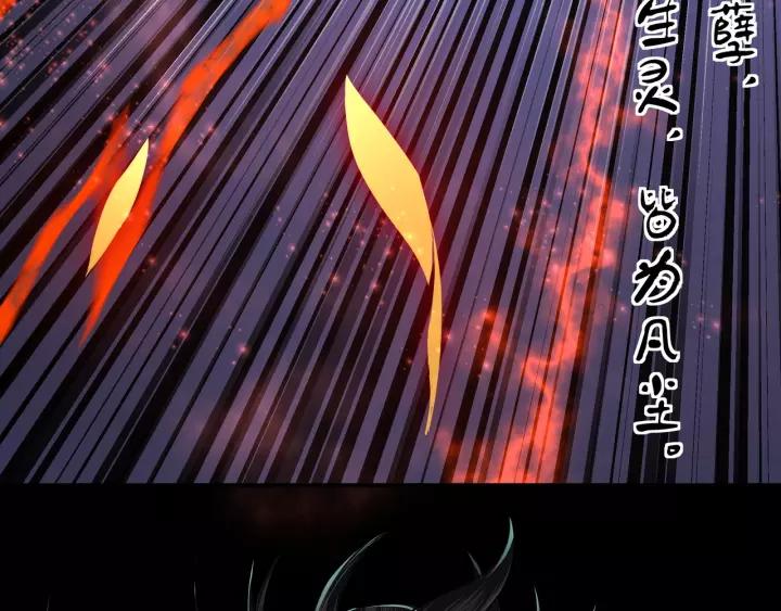 Greatest Boss System Chapter 48 Gambar 21