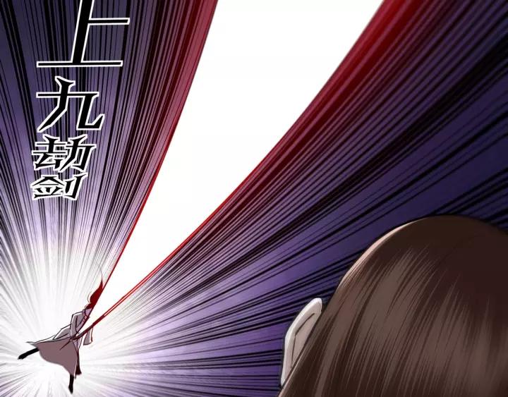 Greatest Boss System Chapter 48 Gambar 61