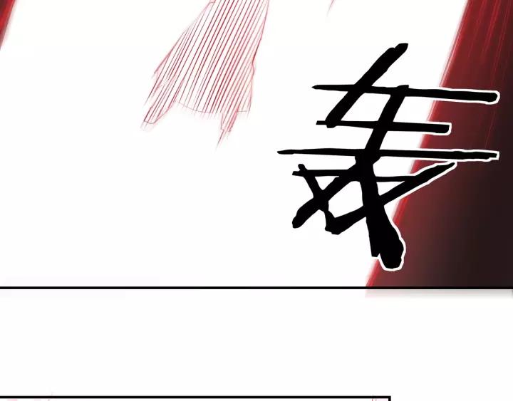 Greatest Boss System Chapter 48 Gambar 65