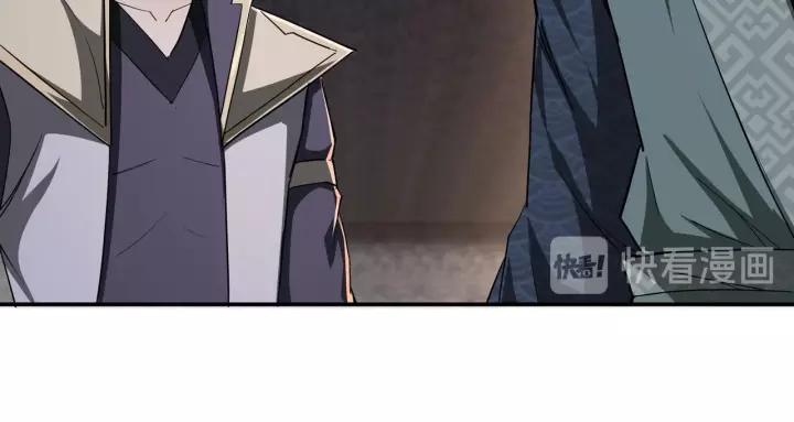 Greatest Boss System Chapter 48 Gambar 83