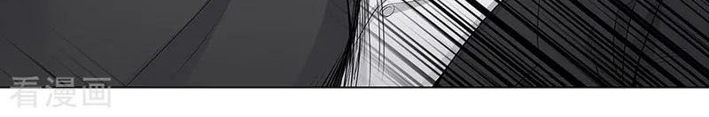 Master University Chapter 149 Gambar 3