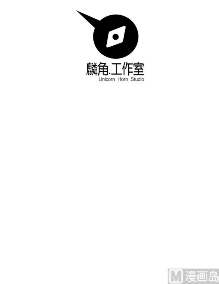 A Legend of The Wind Chapter 61 Gambar 15