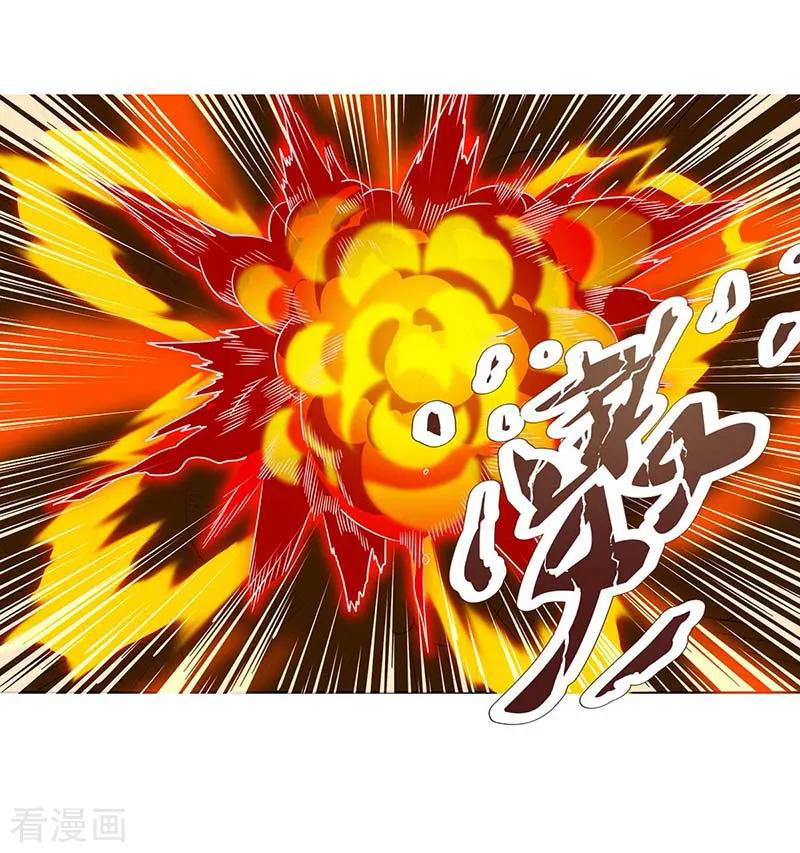 Dushi Xiaoyao Chapter 139 Gambar 20