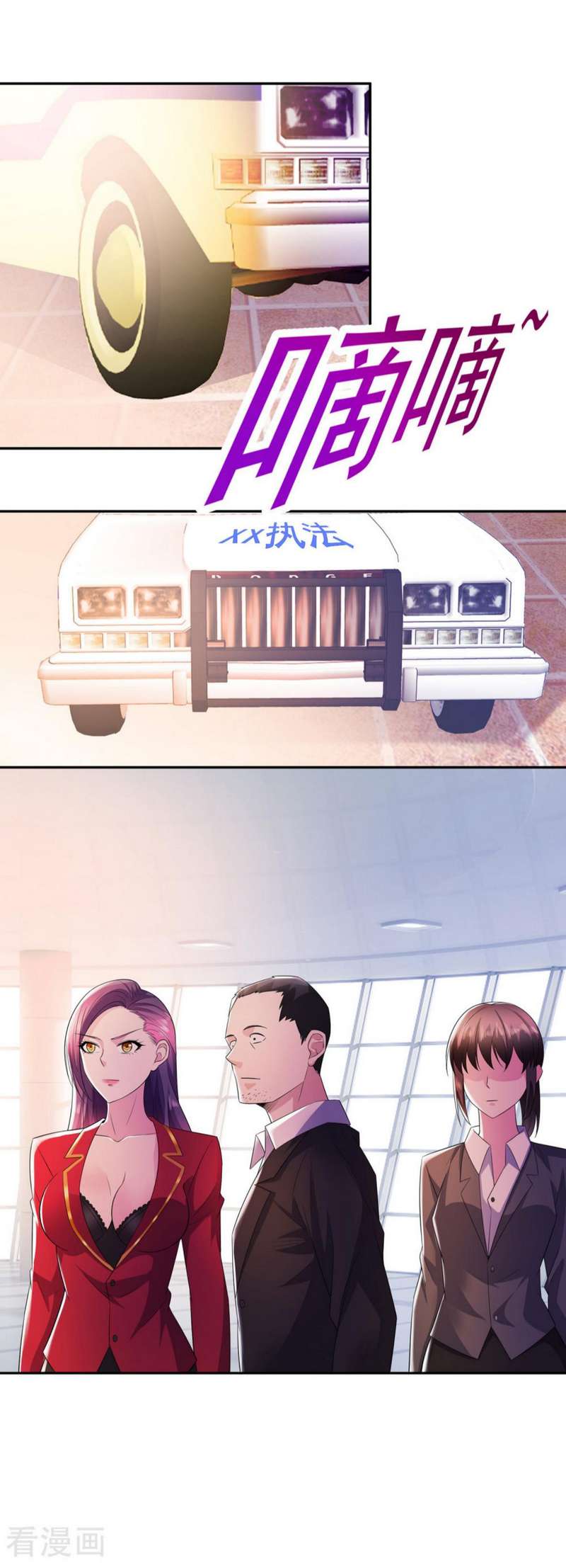 Urban Prodigal Son Chapter 15 Gambar 11
