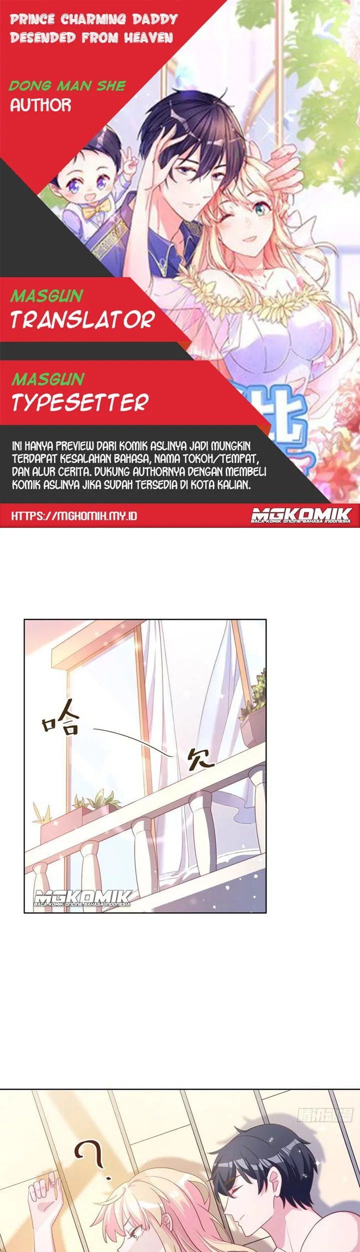 Baca Komik Prince charming daddy descended from heaven Chapter 45 Gambar 1