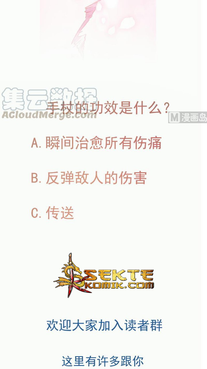 Peerless Sword God Chapter 100 Gambar 29