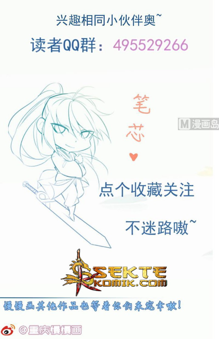 Peerless Sword God Chapter 100 Gambar 30