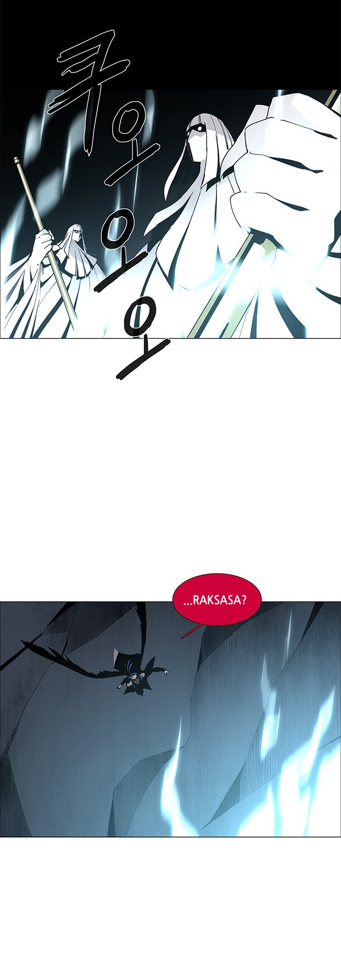 LESSA – Servant of Cosmos Chapter 81 Gambar 5