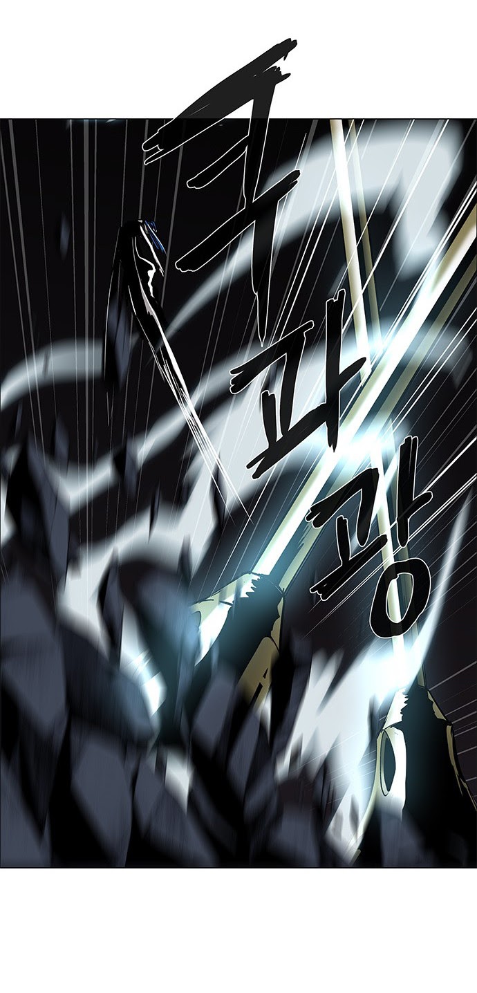 LESSA – Servant of Cosmos Chapter 81 Gambar 8