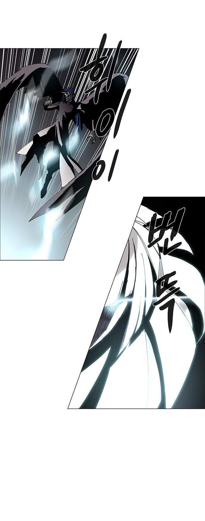 LESSA – Servant of Cosmos Chapter 81 Gambar 9