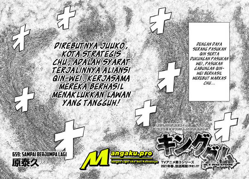 Kingdom Chapter 659 Gambar 5