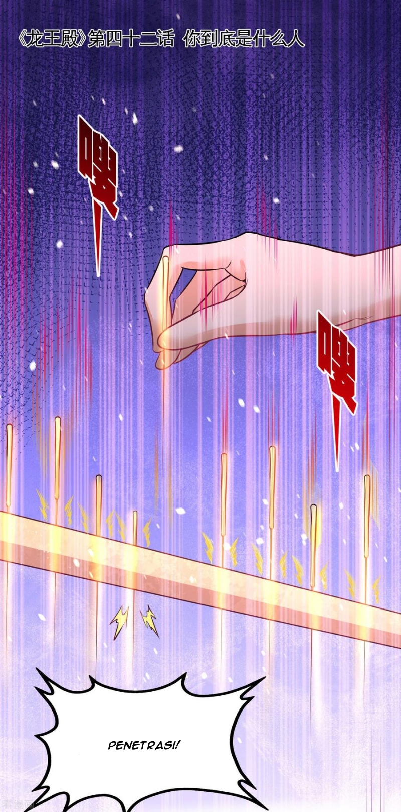 Baca Manhua Dragon King Hall Chapter 42 Gambar 2