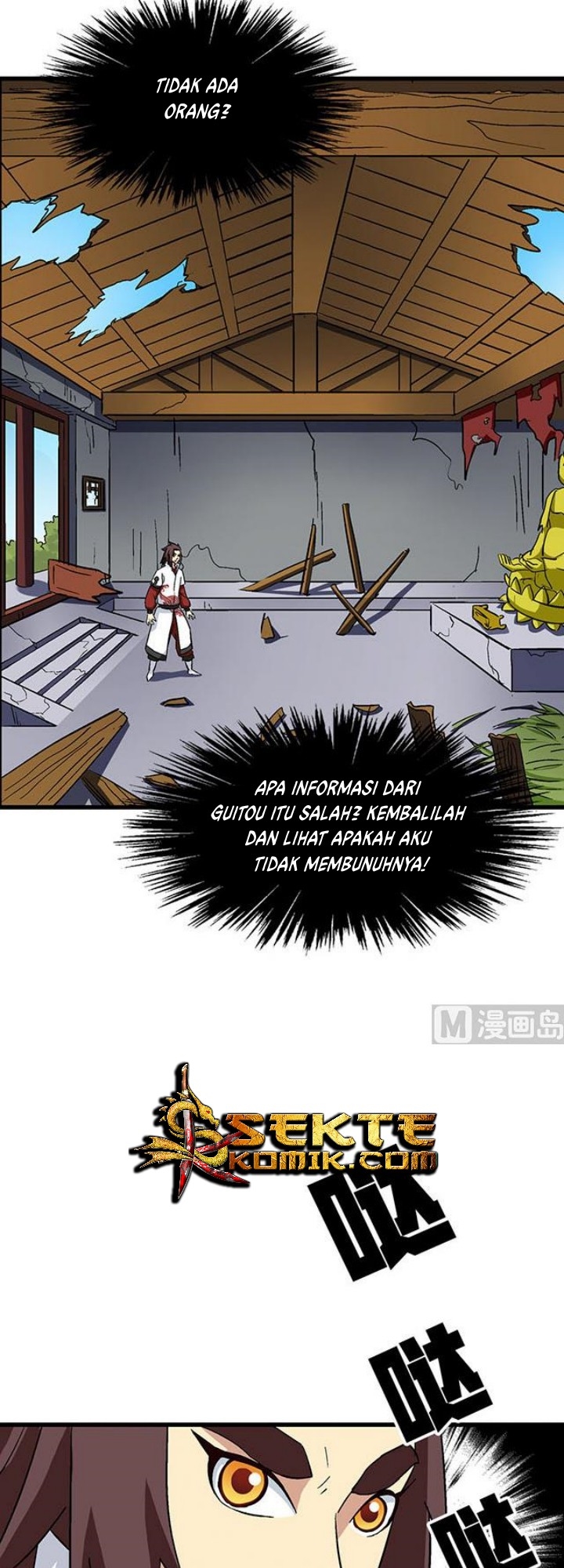 A Legend of The Wind Chapter 68 Gambar 8