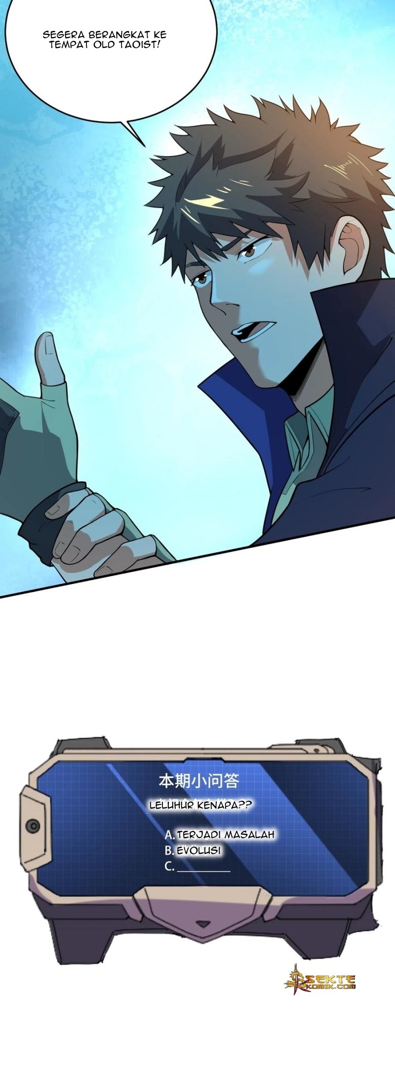 First Dragon Chapter 117 Gambar 22
