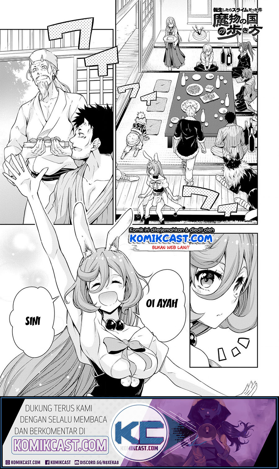 Baca Manga Tensei Shitara Slime Datta Ken: Spin Off Chapter 37 Gambar 2