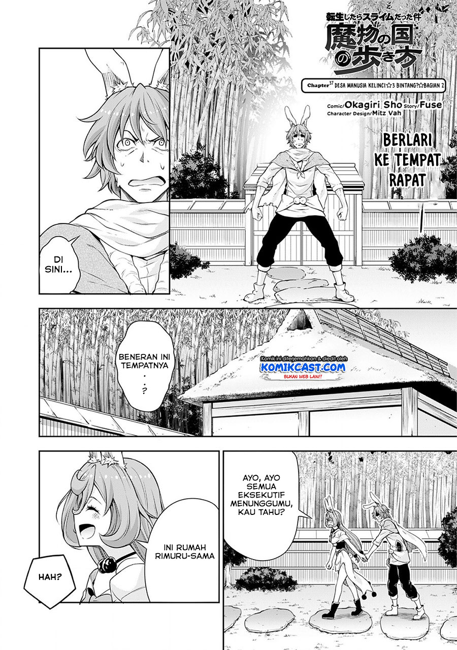 Tensei Shitara Slime Datta Ken: Spin Off Chapter 37 Gambar 3