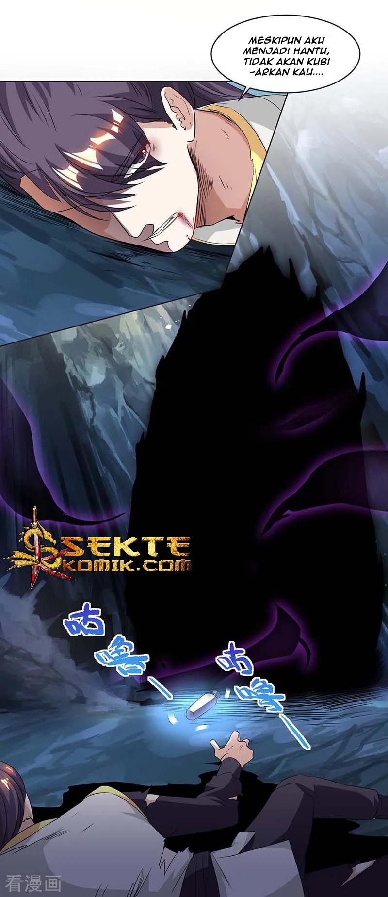 Dushi Xiaoyao Chapter 144 Gambar 23