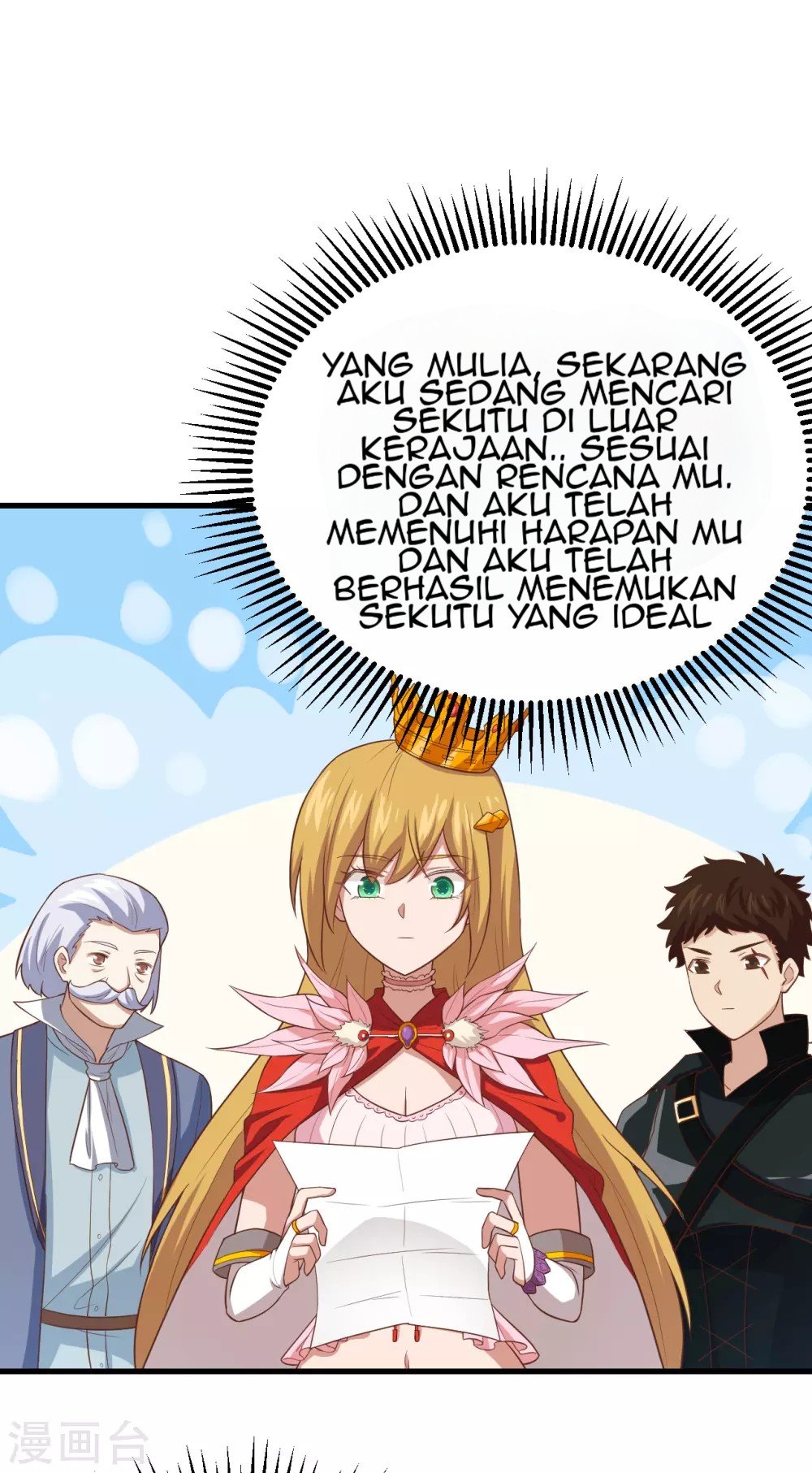 To Be The Castellan King Chapter 222 Gambar 14