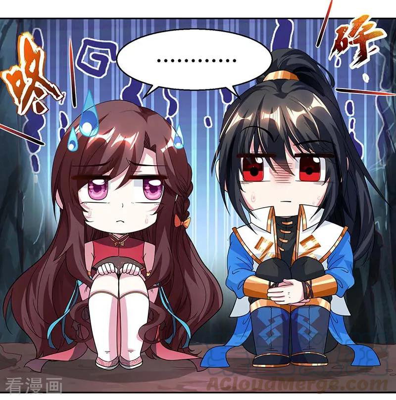 Dushi Xiaoyao Chapter 146 Gambar 8