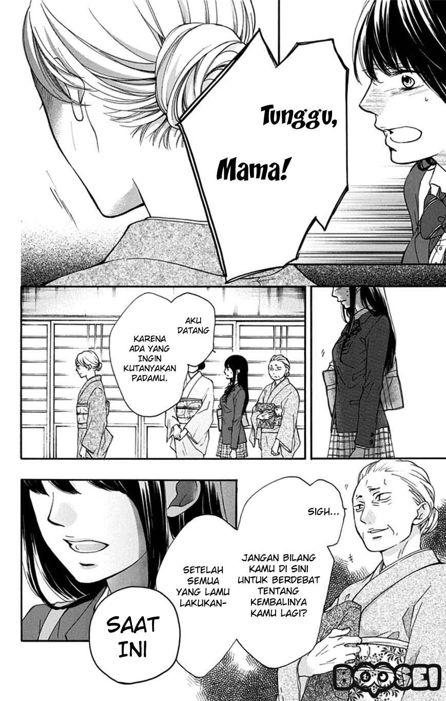 Kono Oto Tomare! Chapter 33 Gambar 33