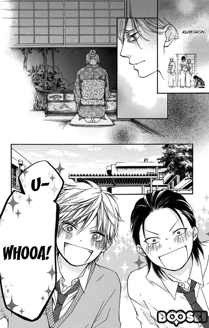 Kono Oto Tomare! Chapter 33 Gambar 43