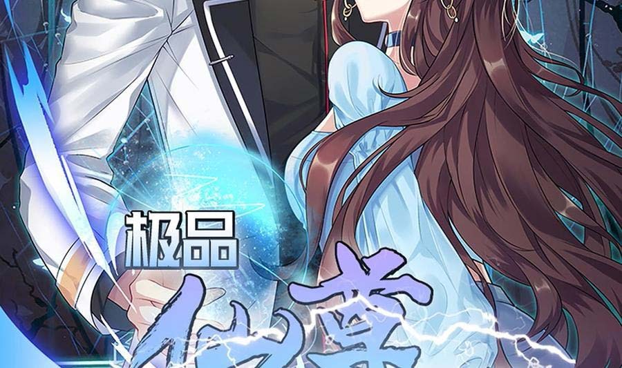 Rebirth Into the Strongest Immortal Cultivator Chapter 54 Gambar 3