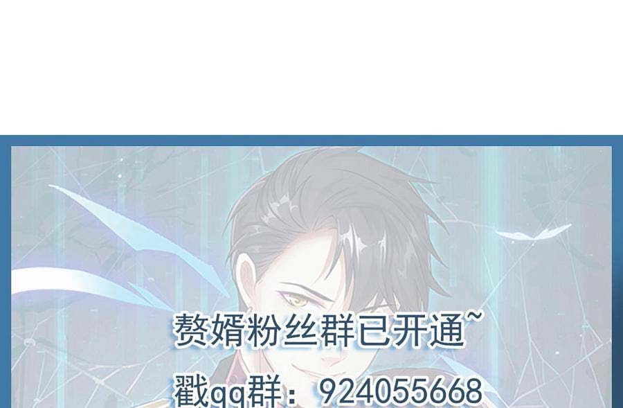 Rebirth Into the Strongest Immortal Cultivator Chapter 54 Gambar 67