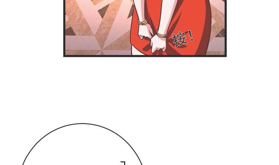 Rebirth Into the Strongest Immortal Cultivator Chapter 53 Gambar 61