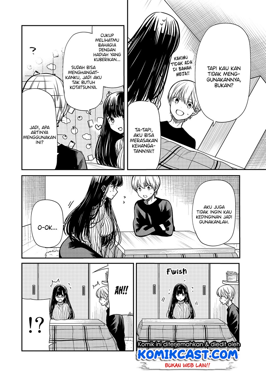 Danshi Koukousei wo Yashinaitai Onee-san no Hanashi Chapter 135 Gambar 3