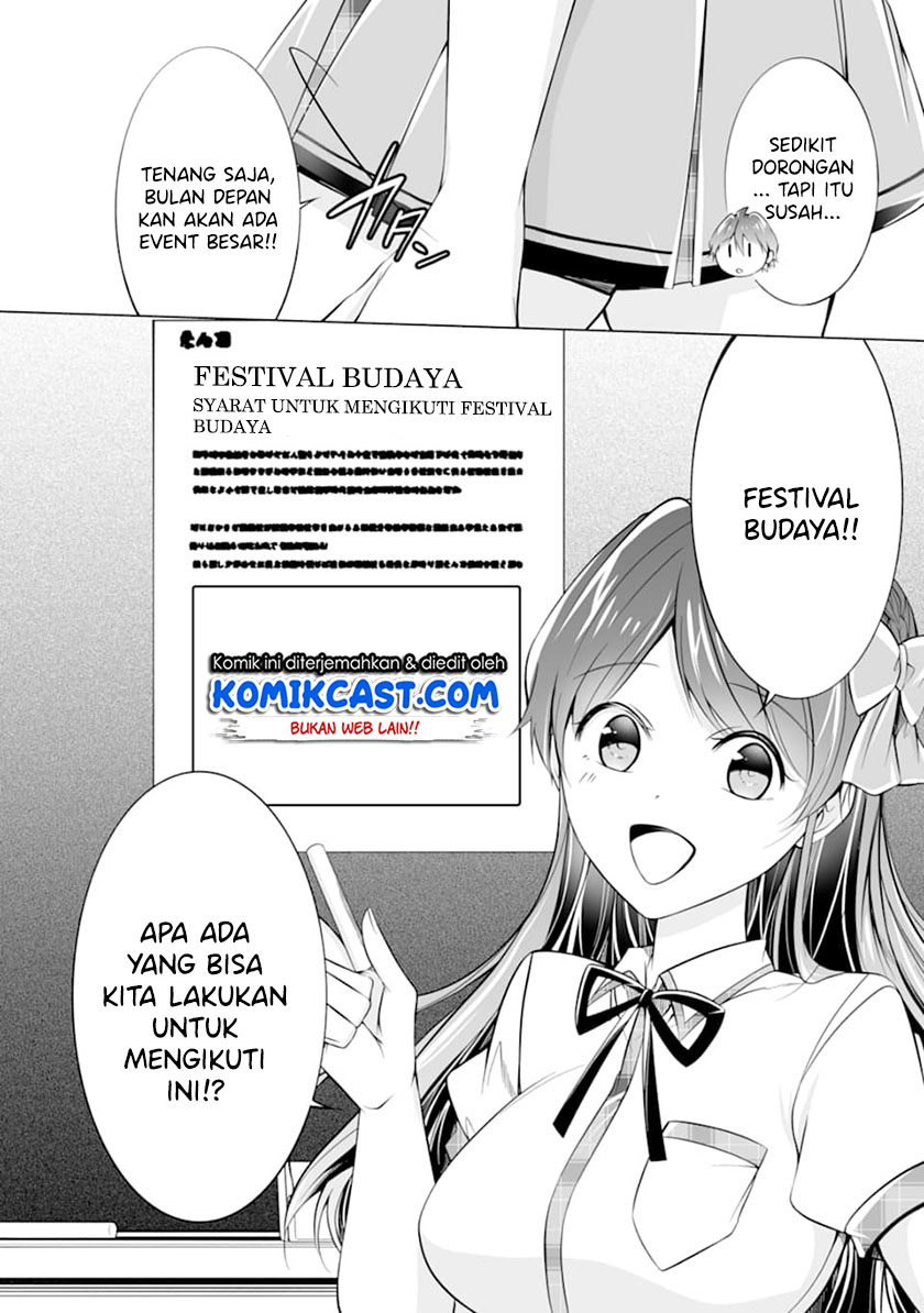 Chuuko demo Koi ga Shitai! Chapter 68 Gambar 19