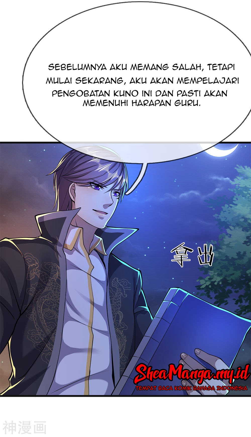 Medical Martial Arts Chapter 152 Gambar 14