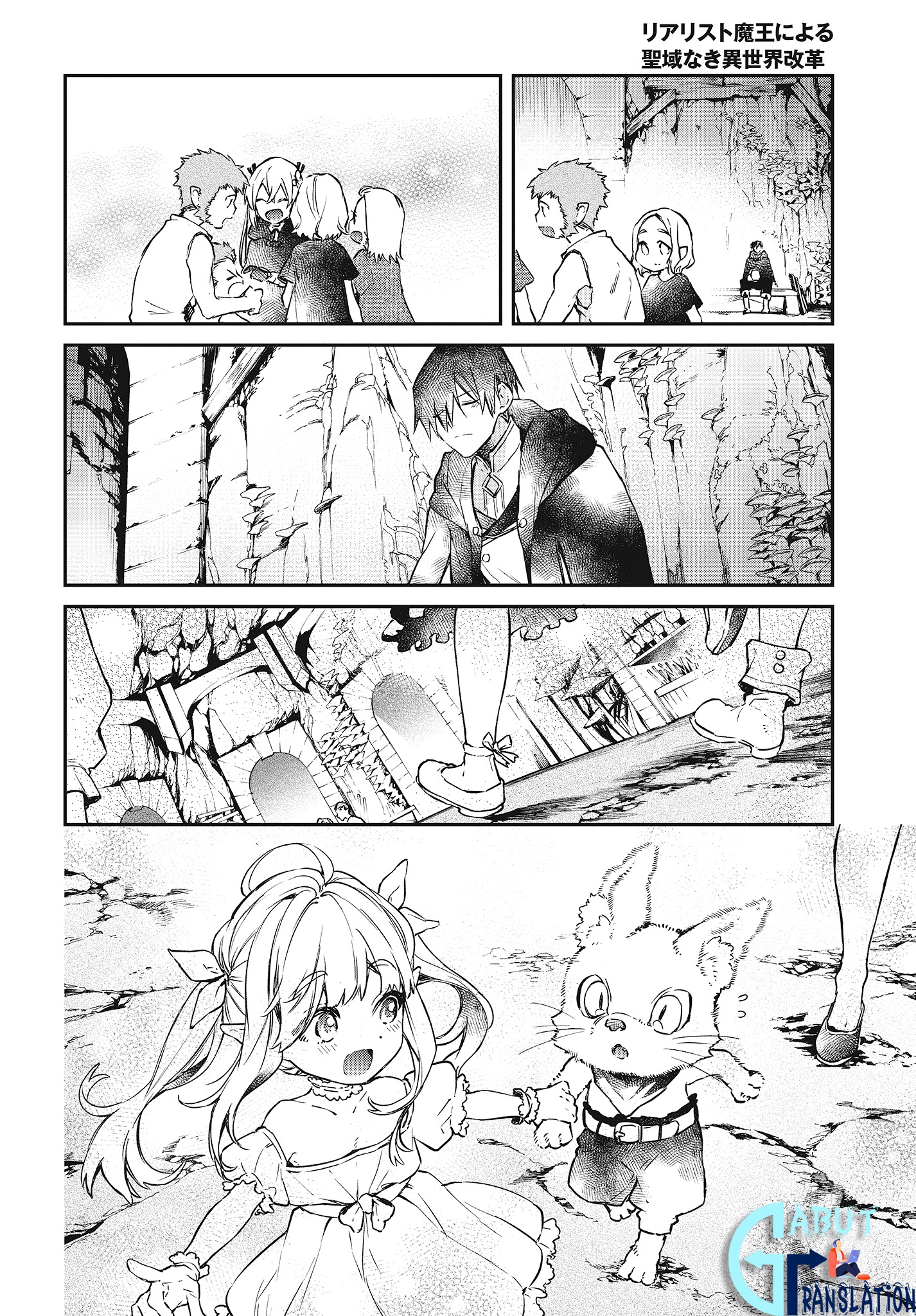 Realist Maou Niyoru Seiiki Naki Isekai Kaikaku Chapter 12 Gambar 26