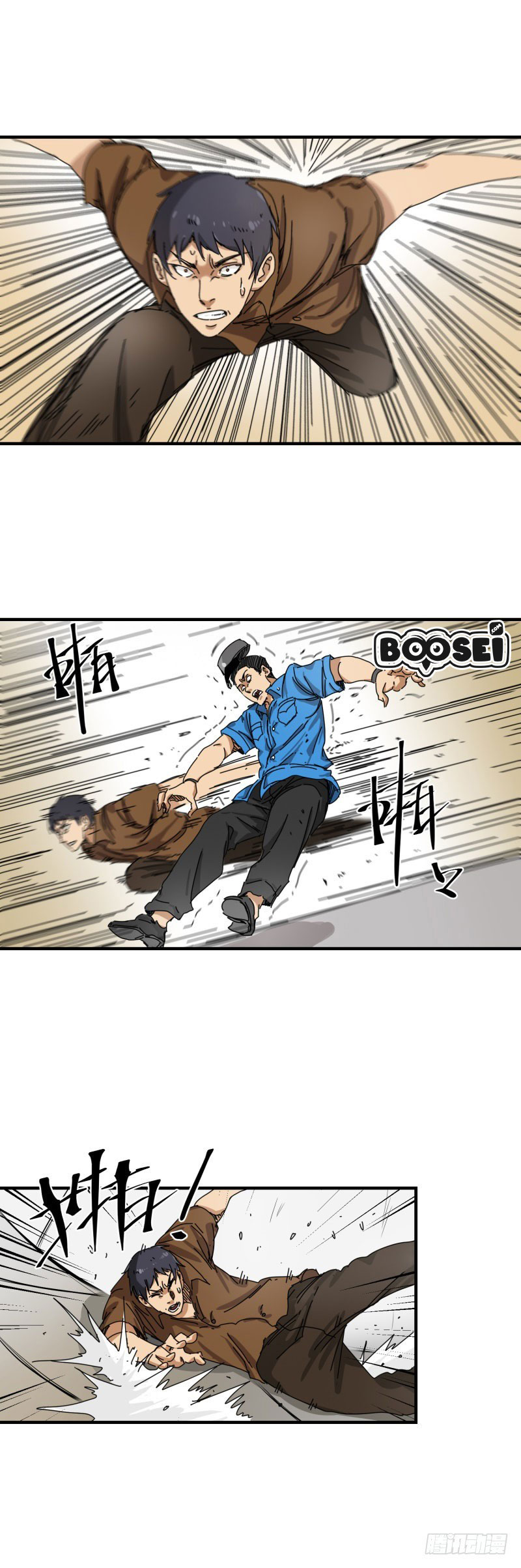 Take The Girl To Repair Fairy In The City Chapter 16 Gambar 14