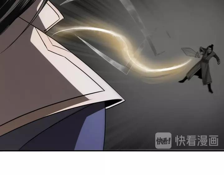 Greatest Boss System Chapter 49 Gambar 38