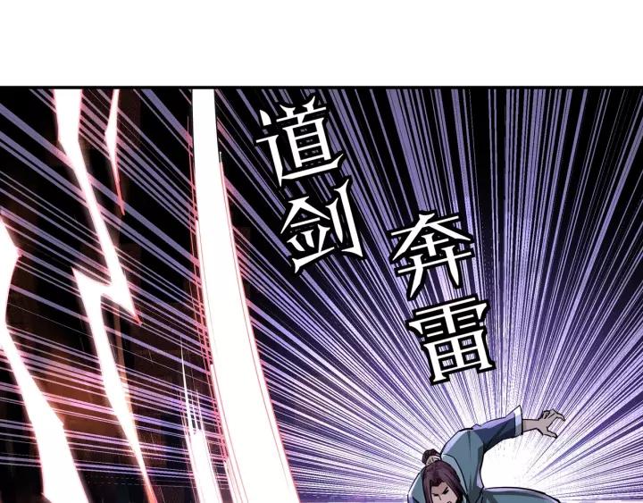 Greatest Boss System Chapter 49 Gambar 63