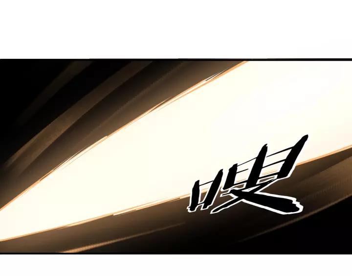 Greatest Boss System Chapter 49 Gambar 71