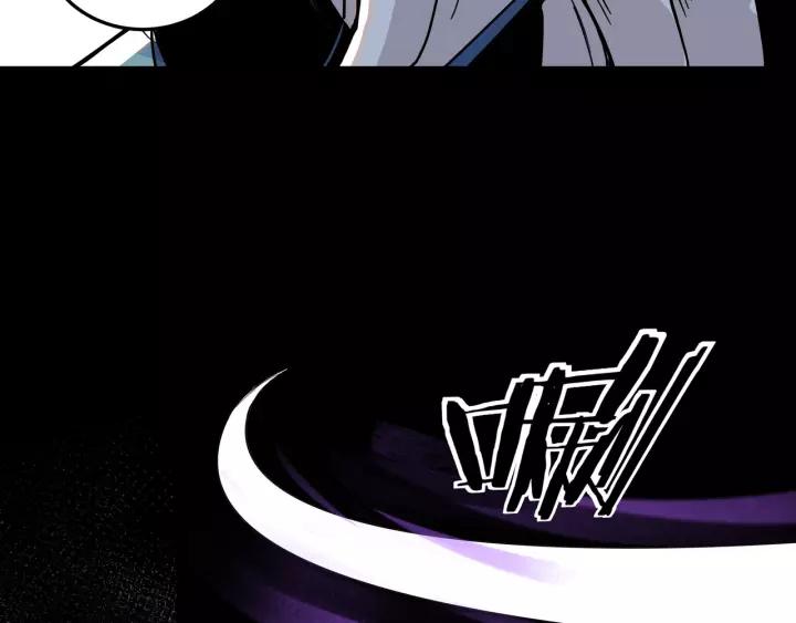 Greatest Boss System Chapter 49 Gambar 76