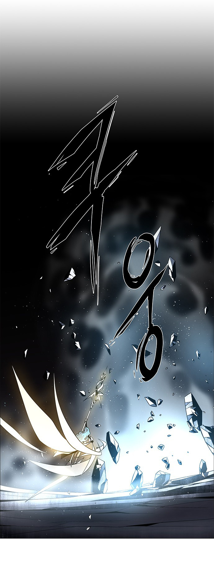 LESSA – Servant of Cosmos Chapter 83 Gambar 48
