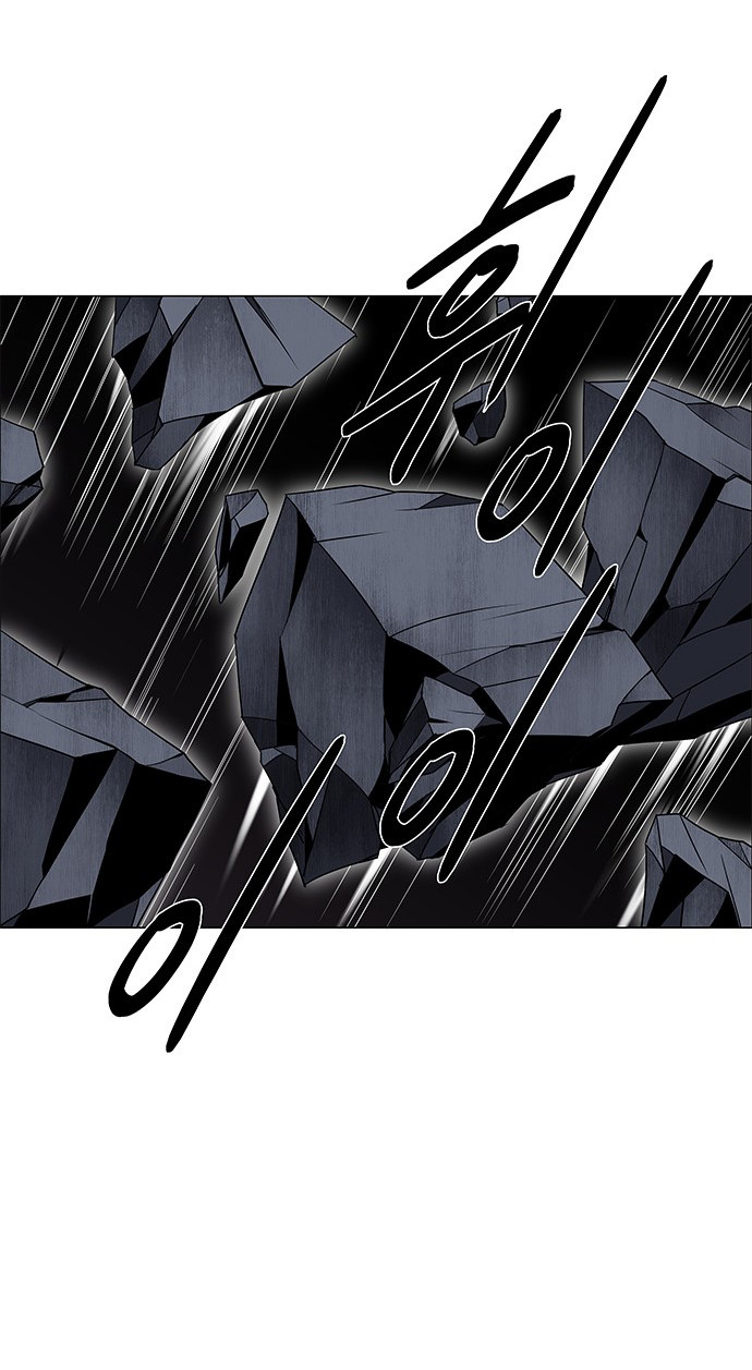 LESSA – Servant of Cosmos Chapter 83 Gambar 52
