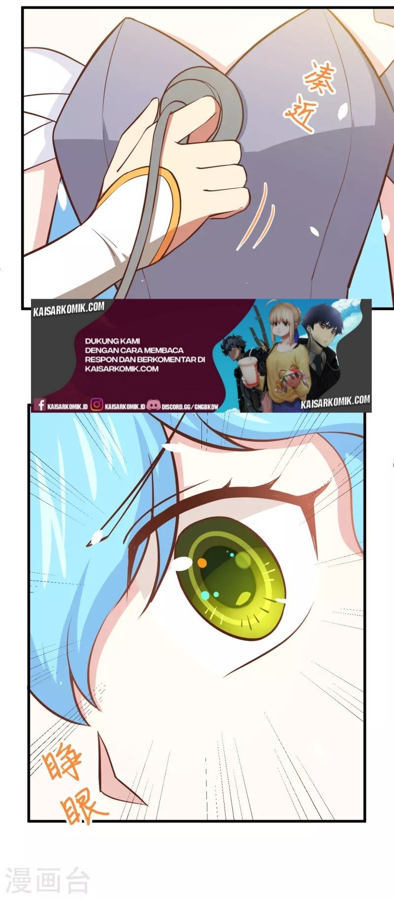 To Be The Castellan King Chapter 224 Gambar 31