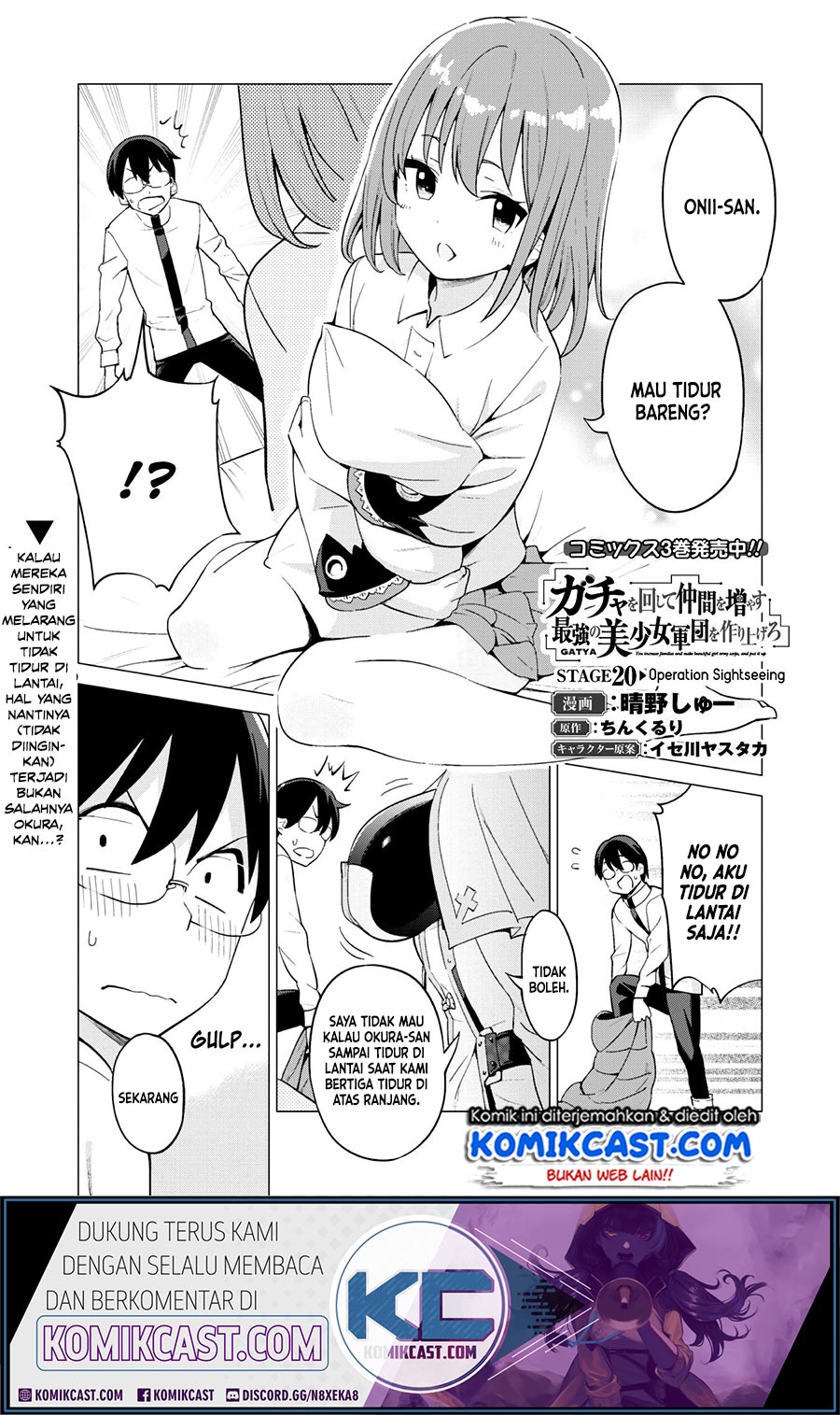 Baca Manga Gacha wo Mawashite Nakama wo Fuyasu Saikyou no Bishoujo Gundan wo Tsukuriagero Chapter 20 Gambar 2