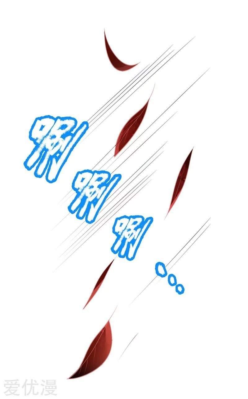 Shenwu Tianzun Chapter 130 Gambar 8