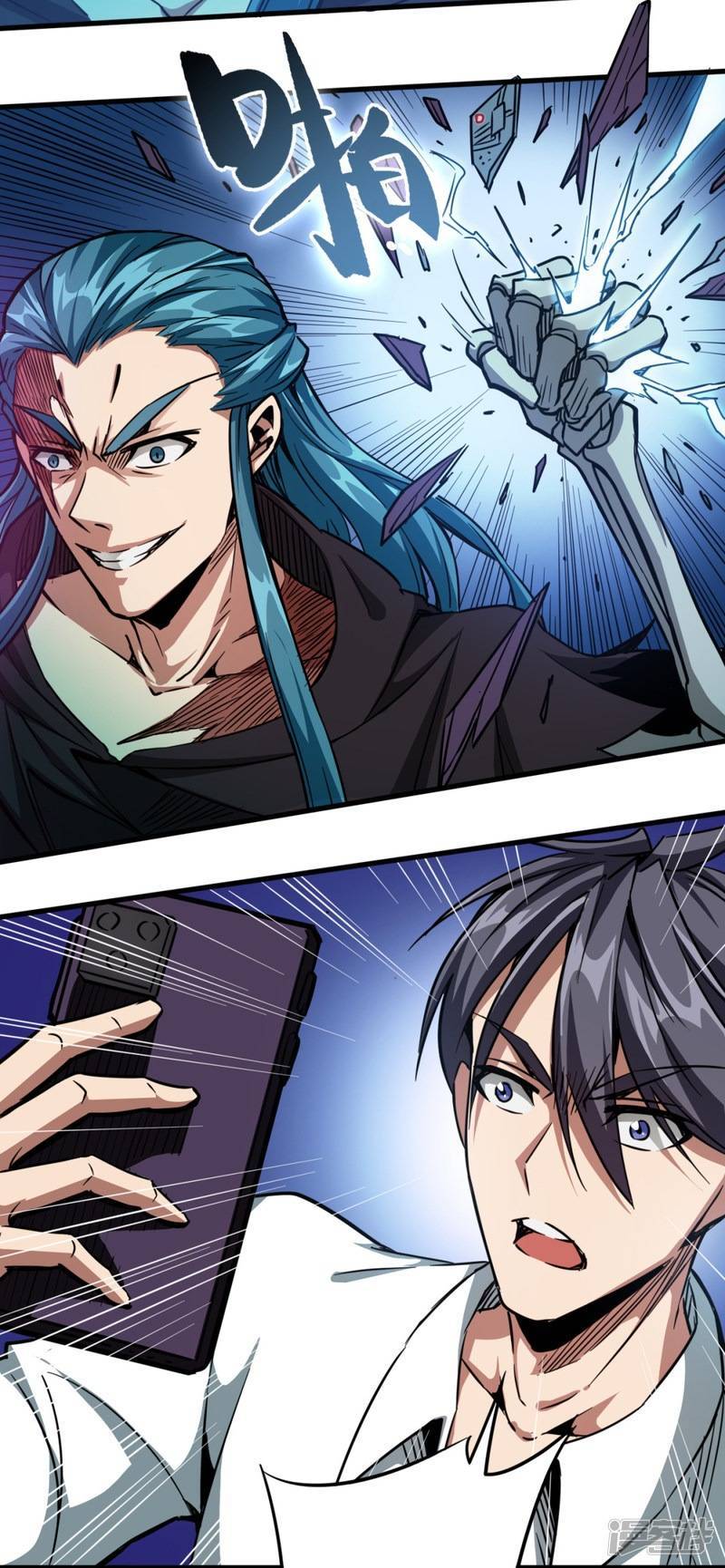 Return To The Earth And Be A God Stick Chapter 26 Gambar 11