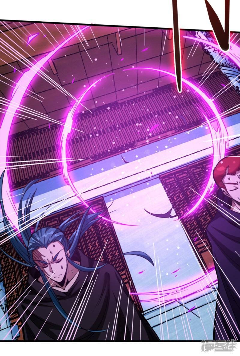 Return To The Earth And Be A God Stick Chapter 26 Gambar 31